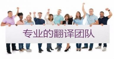 掌握產(chǎn)品說明書的詞匯特點精準翻譯 攝影攝像服務