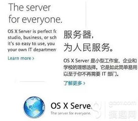 蘋果再獻神文案，游戲介紹玄機何在？翻譯服務能否破局？