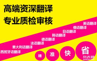 專業翻譯與多媒體服務 從CAD圖紙到工程機械，一站式解決方案