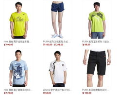 亞馬遜品牌運(yùn)動(dòng)服飾限時(shí)大促 滿(mǎn)299減100，最高可省500元