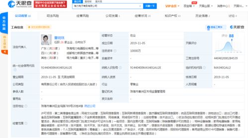 格力電器關(guān)聯(lián)公司拓展業(yè)務范圍 新增藥品互聯(lián)網(wǎng)信息服務等互聯(lián)網(wǎng)信息服務