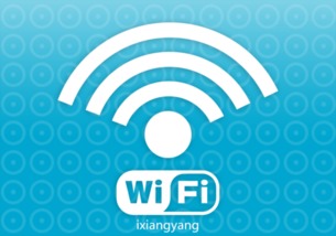 襄陽將進入全城WiFi時代 互聯(lián)網(wǎng)信息服務全覆蓋
