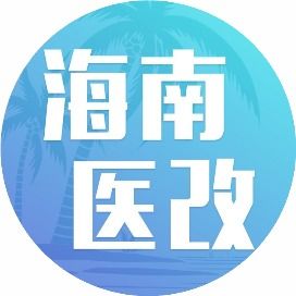 醫(yī)療廣告監(jiān)管工作指南出臺 互聯(lián)網(wǎng)信息服務領(lǐng)域迎來規(guī)范化管理