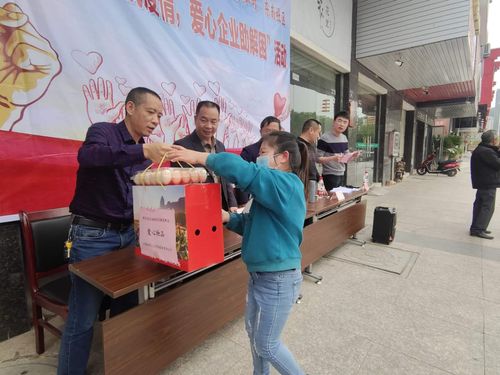 江西省卓匯人力資源服務王總為貧困戶發放農產品