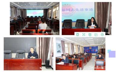 以榜樣力量激發(fā)工作熱情--松嶺區(qū)人民檢察院開展學習胡國運同志先進事跡活動(2020第71期)