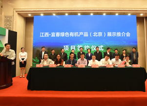 宜春綠 對(duì)接 大北京