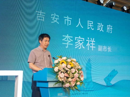 楊鵬博受邀出席江西 吉安 首屆人力資源服務(wù)創(chuàng)新峰會(huì)