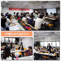 人力資源法務(wù)咨詢總監(jiān) 培訓(xùn)證書項(xiàng)目深圳站第五期,火熱報(bào)名中