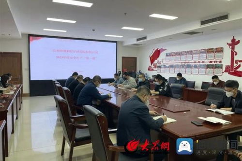 市自然資源規(guī)劃局組織開展全市測(cè)繪地理信息行業(yè)安全生產(chǎn) 開工第一課 活動(dòng)