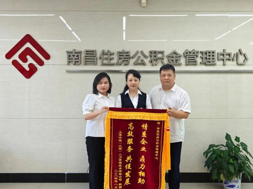 錦旗寄真情,服務暖人心