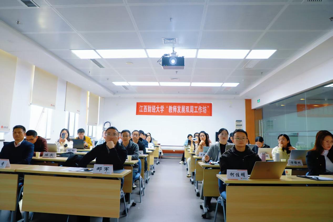 江西財經大學人事處·黨委教師工作部·人力資源中心 構筑人才高地，賦能學校發展